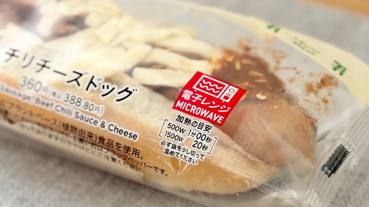 じんわり辛くてパリッとジューシー!【セブン】の温めて食べる調理パン