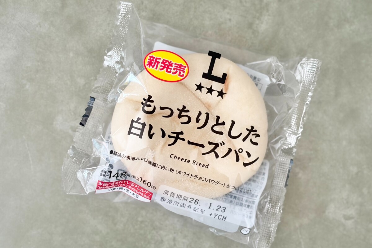 「あまじょっぱ」【ローソン】に薄いけど食べ応え十分のもっちりパン