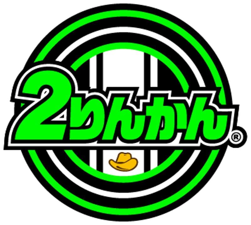 オートバイ用品専門店「金沢2りんかん」2025年7月18日(金)10時オープン