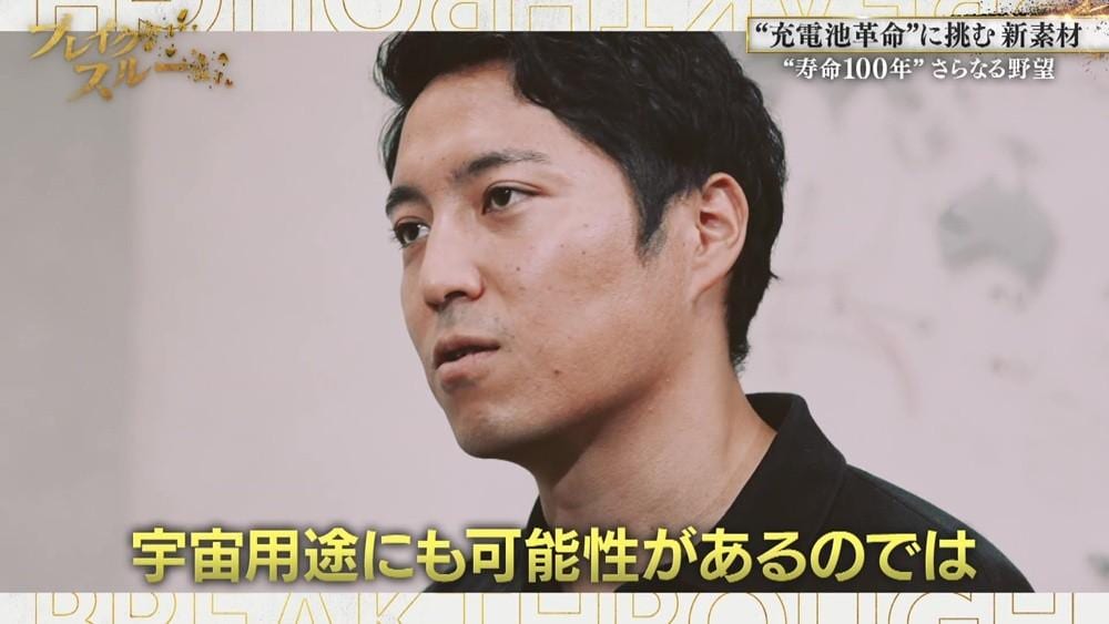記事画像