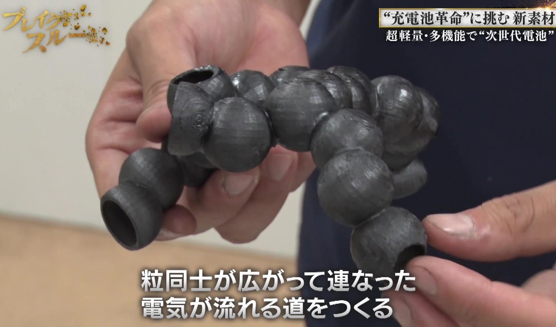 記事画像