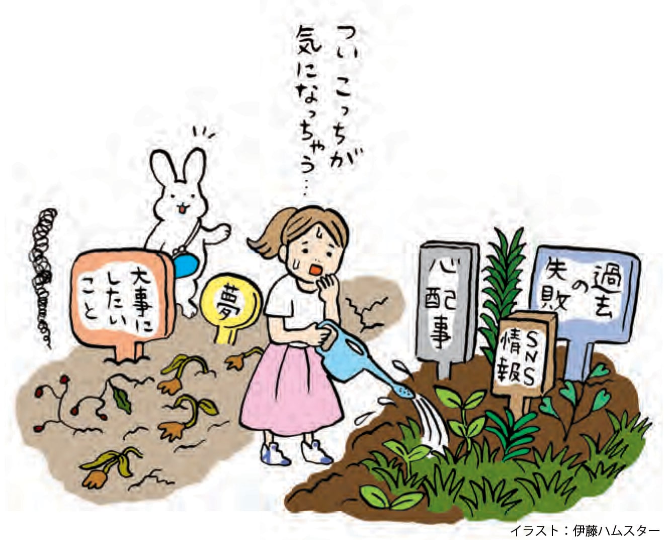 「望むもの」より「望まないもの」を見てない？【無限にお金を引き寄せる 妄想の法則】