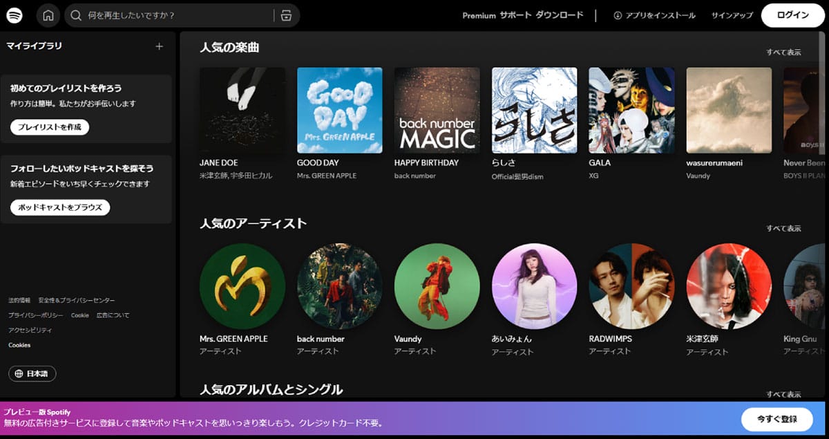 メリット1
