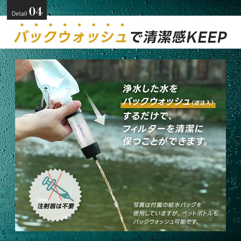 【キャンプや災害への備えに】Greeshow-登山での使用に適した最高携帯浄水器GS-288