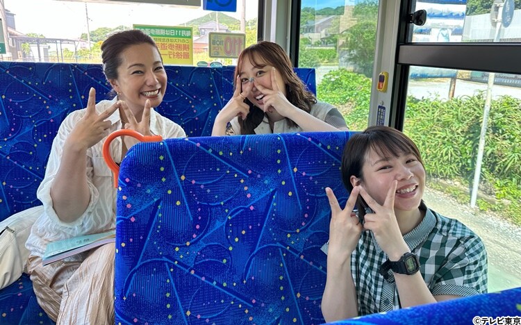 【バス旅W】たけうちほのか本音炸裂!「もう無理…と思ったけど、気づいたらバスに乗っていました(笑)」:ローカル路線バス乗り継ぎの旅W