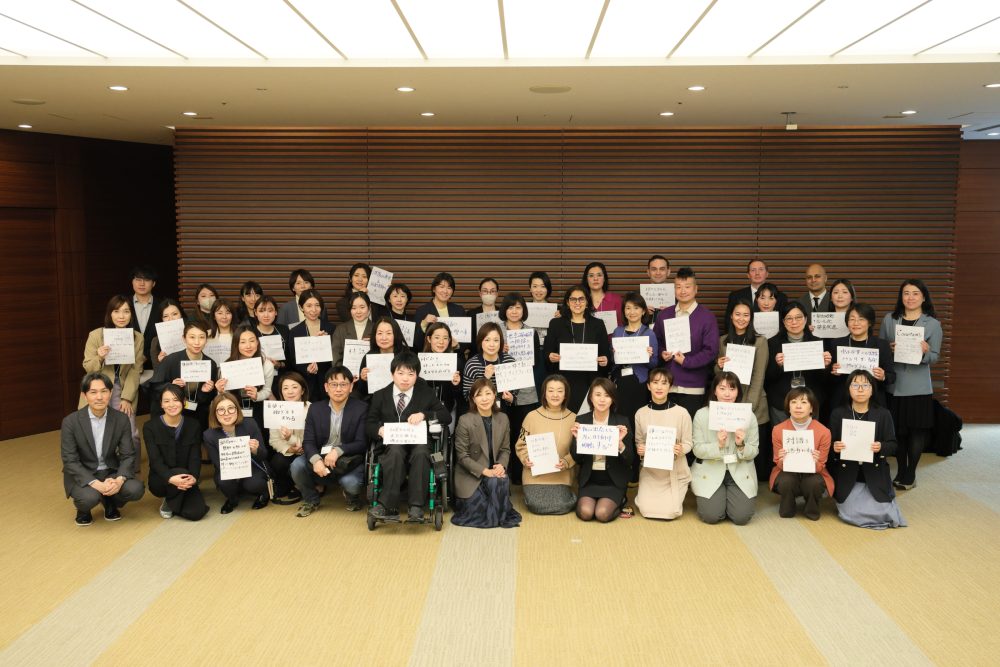 関東7新聞社と共同通信社による国際女性デー50周年企画　「フューチャーセッション　誰もが輝いて働く社会へ」を開催　画像１