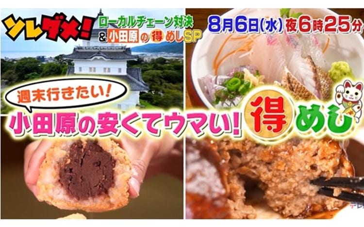 記事画像
