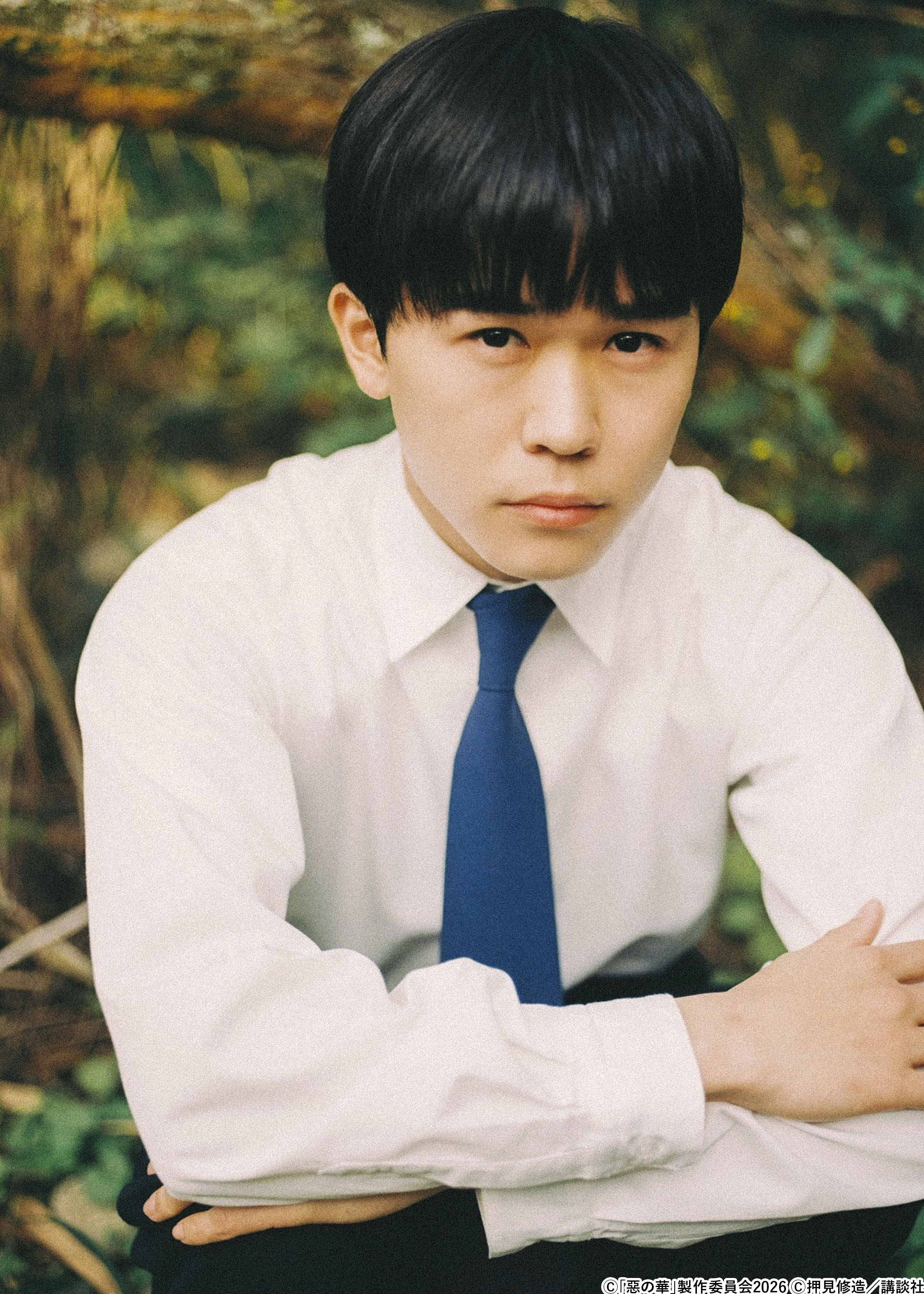 鈴木福×あの W主演！ドラマ「惡の華」2026年4月放送決定！