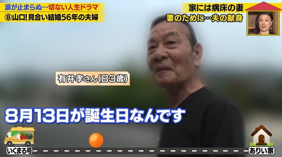 家、ついて行ってイイですか?