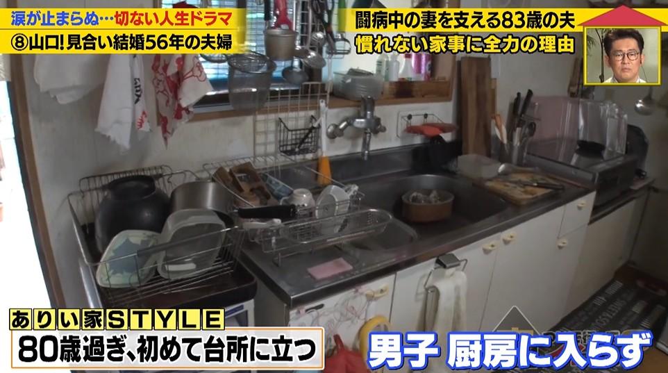 家、ついて行ってイイですか?