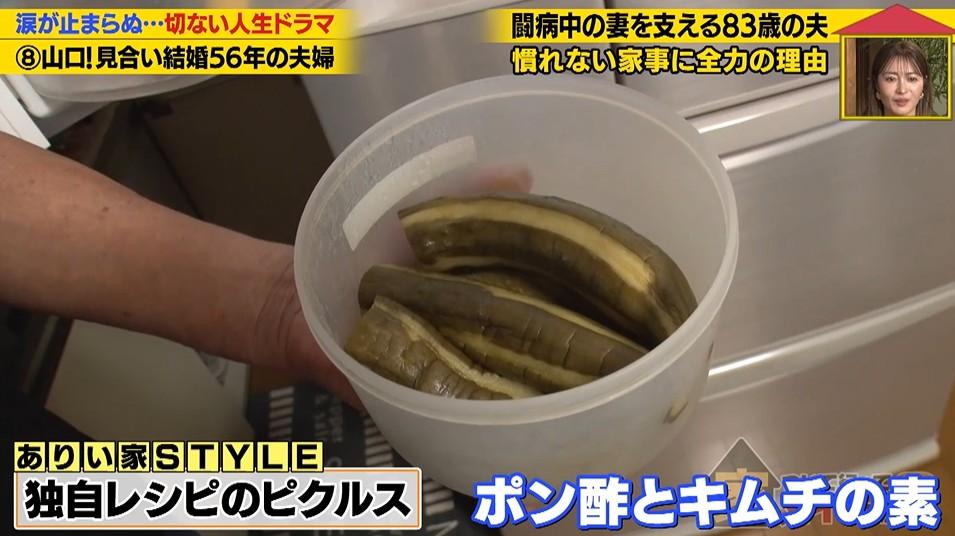 家、ついて行ってイイですか?