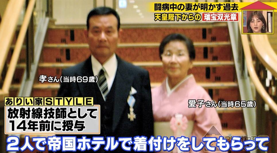 家、ついて行ってイイですか?