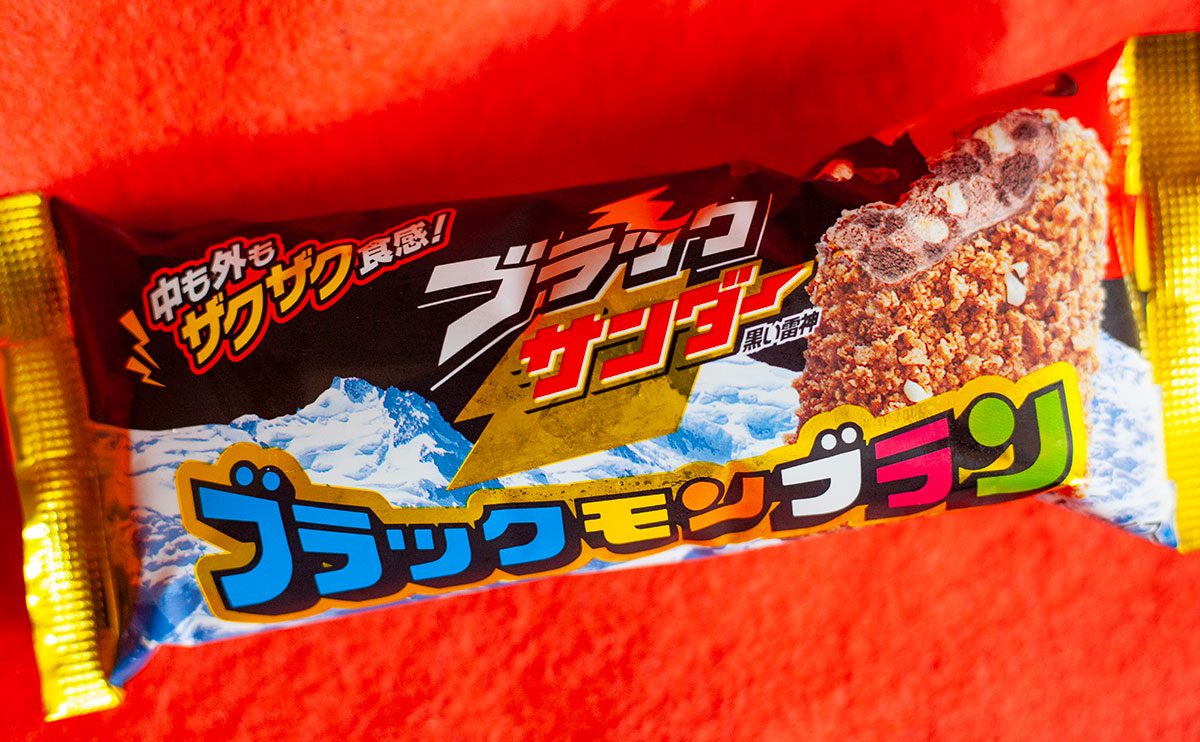 「美味すぎる」と話題。“黒×黒”のコラボアイスが爆売れの予感!?