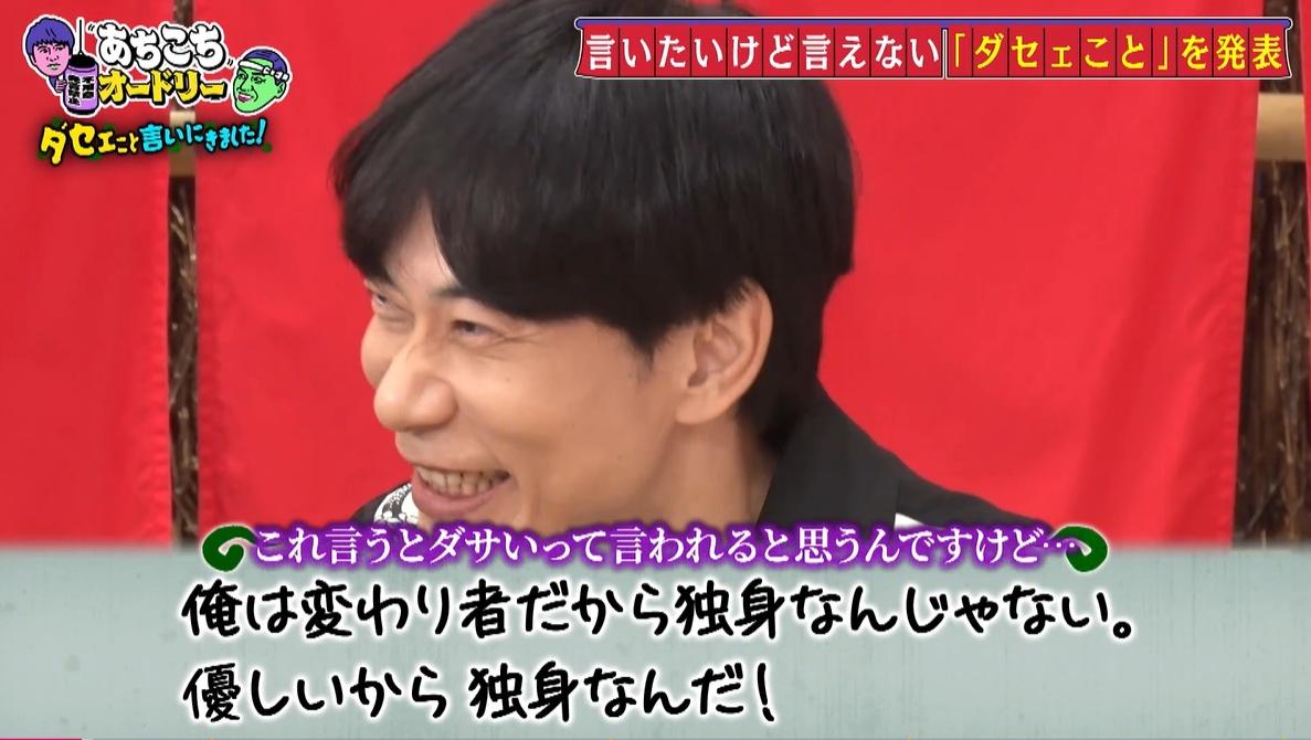 記事画像