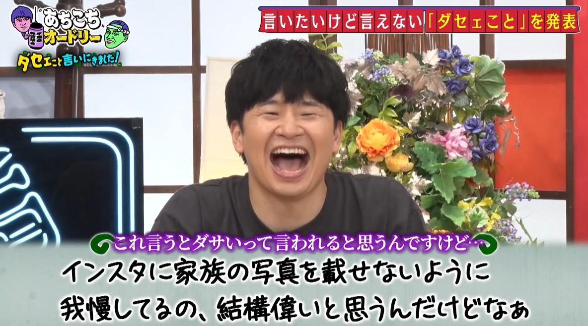 記事画像