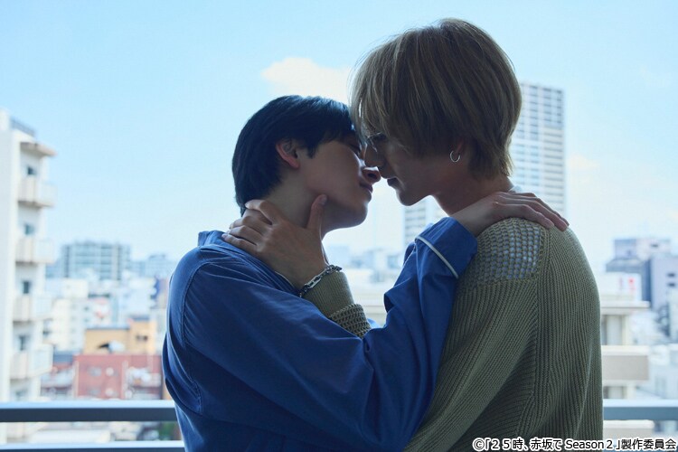 俳優同士の恋「恋人ならではの悩みも」駒木根葵汰＆新原泰佑 大人気BLドラマ続編：２５時、赤坂でSeason２
