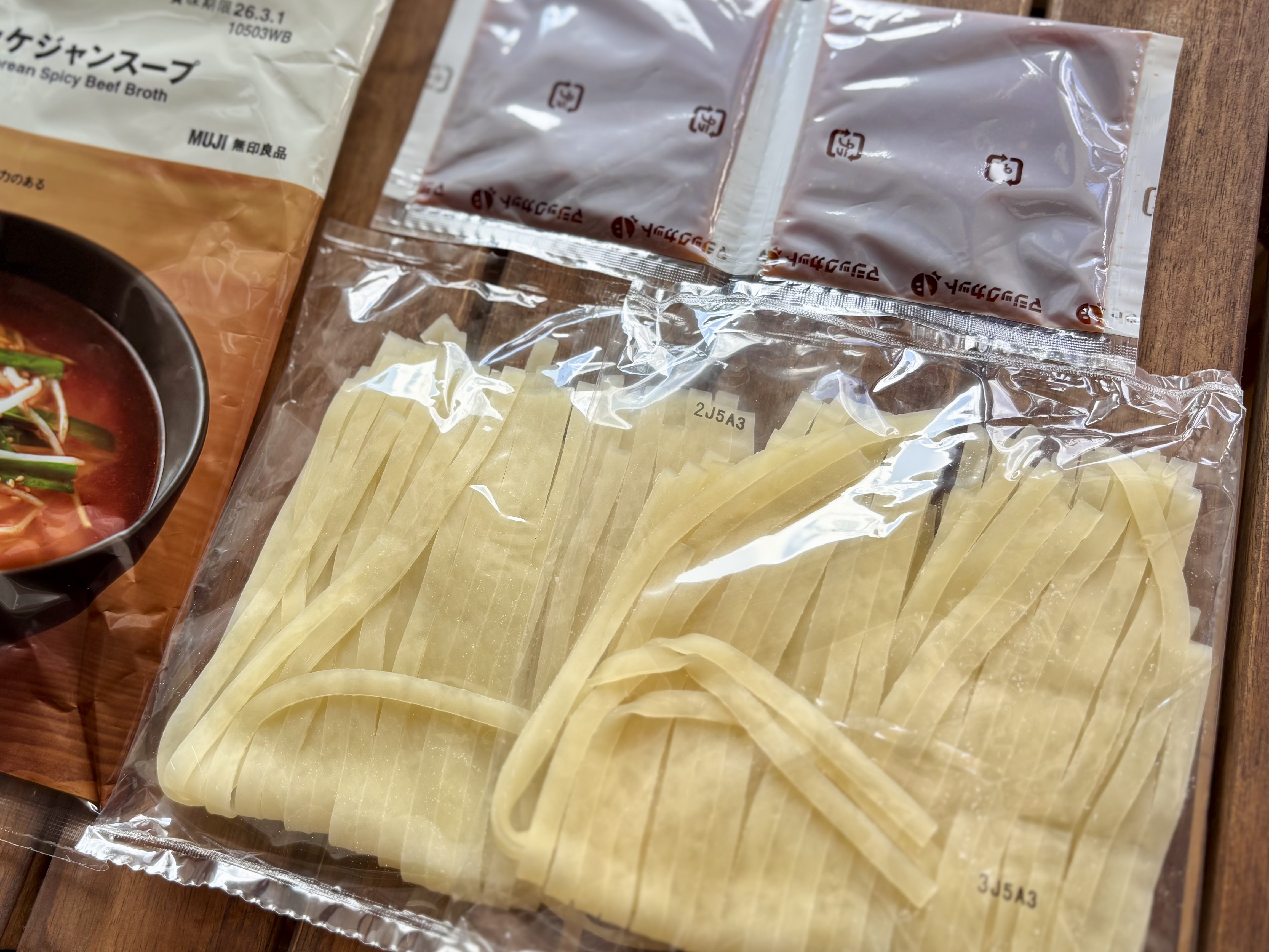 【無印良品】この冬絶対食べたい絶品麺！ 「盛岡温麺」って知ってる？？