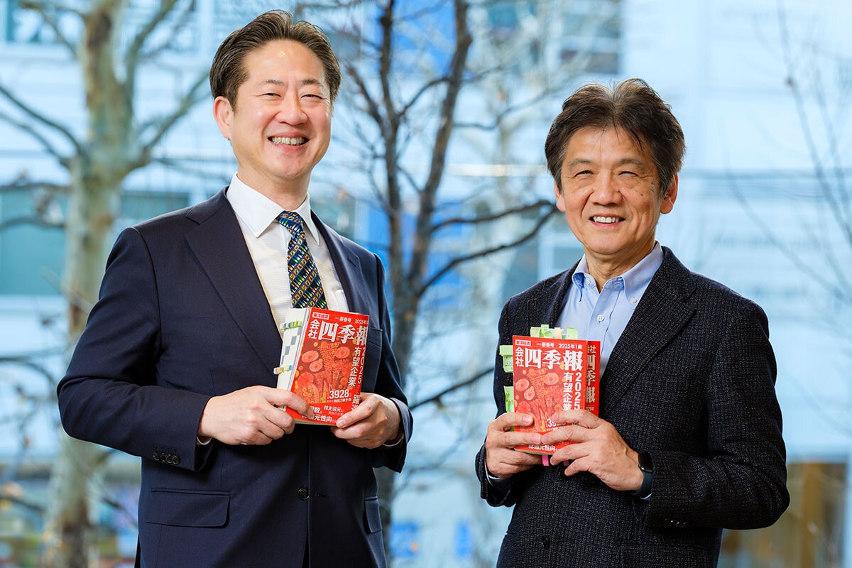 （左から）『四季報』通読の鬼・渡部清二氏と『四季報』元編集長・山本隆行氏