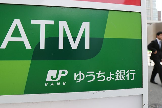 ゆうちょ銀行の収益源はATMや為替、投資信託などの手数料以外に、集めた預金の運用益がある。今期は後者が好調だった