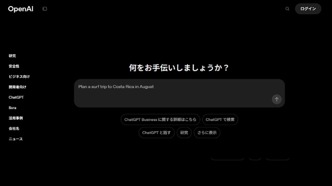 2026年問題(AI)とは?インターネット上のデータが2026年に枯渇するって本当?1