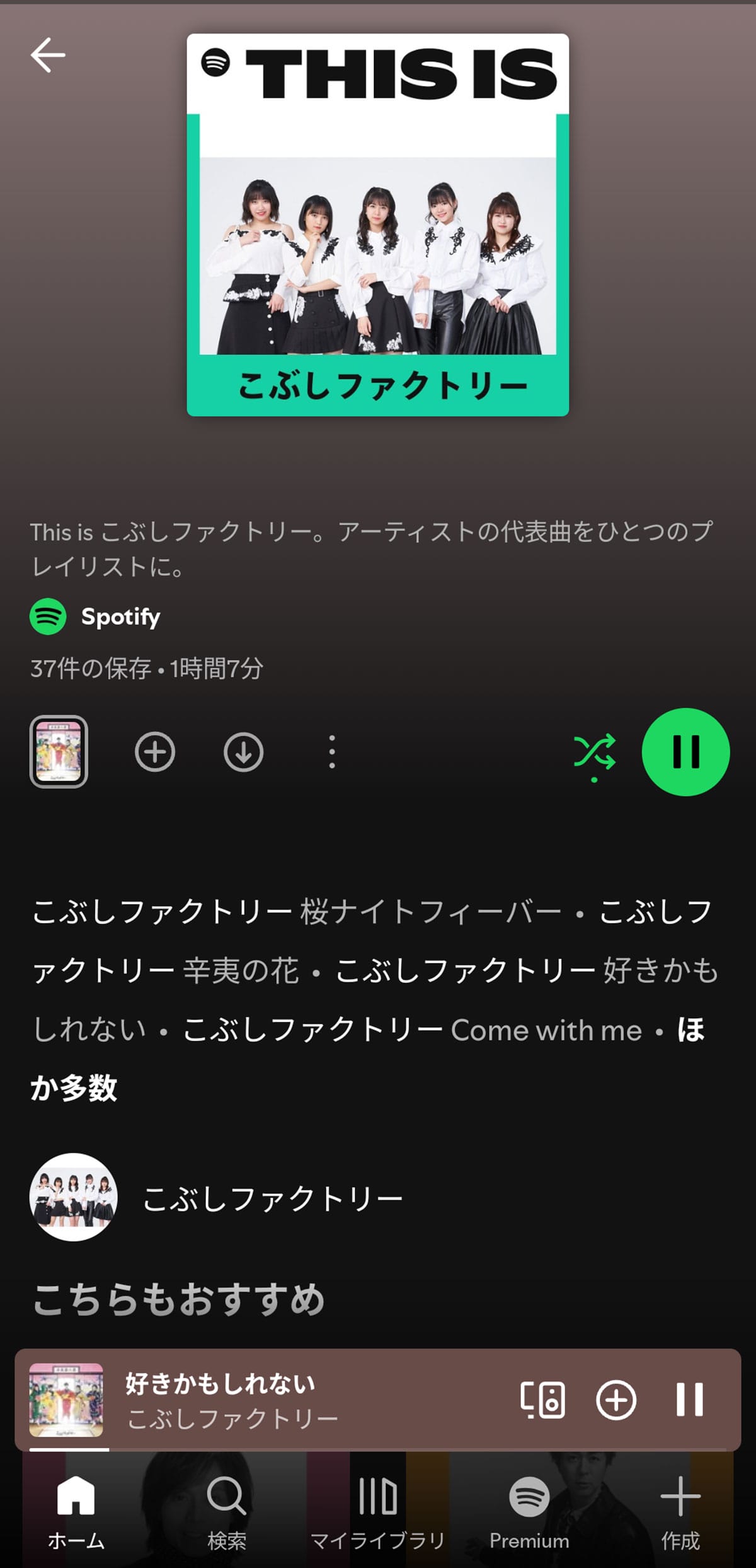 ライナーノーツ文化はオワコン？2