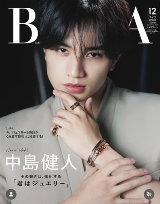 Instagram:中島健人(@kento.nakajima_313)より