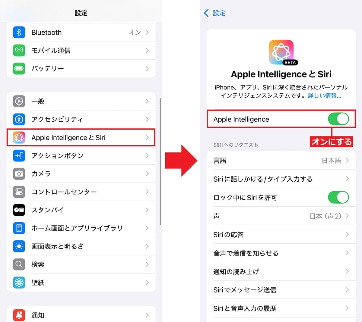 【時短】iPhoneだけで議事録が完成!Apple Intelligenceが会議の「文字起こし→要約」を一括代行の画像2