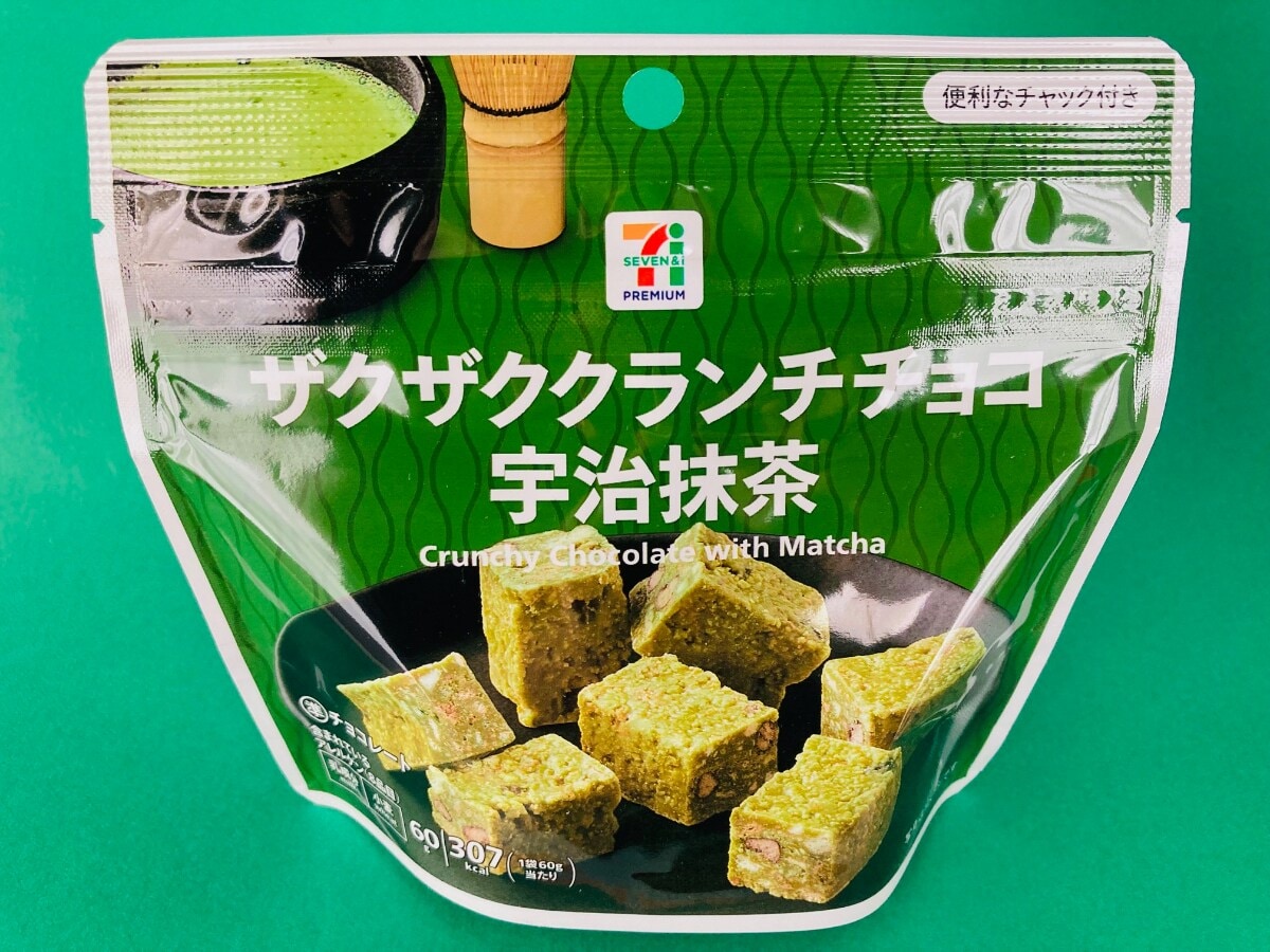 食感はもちろん、味わいのバランスもよき！【セブン】「ザクザククランチチョコ 宇治抹茶」