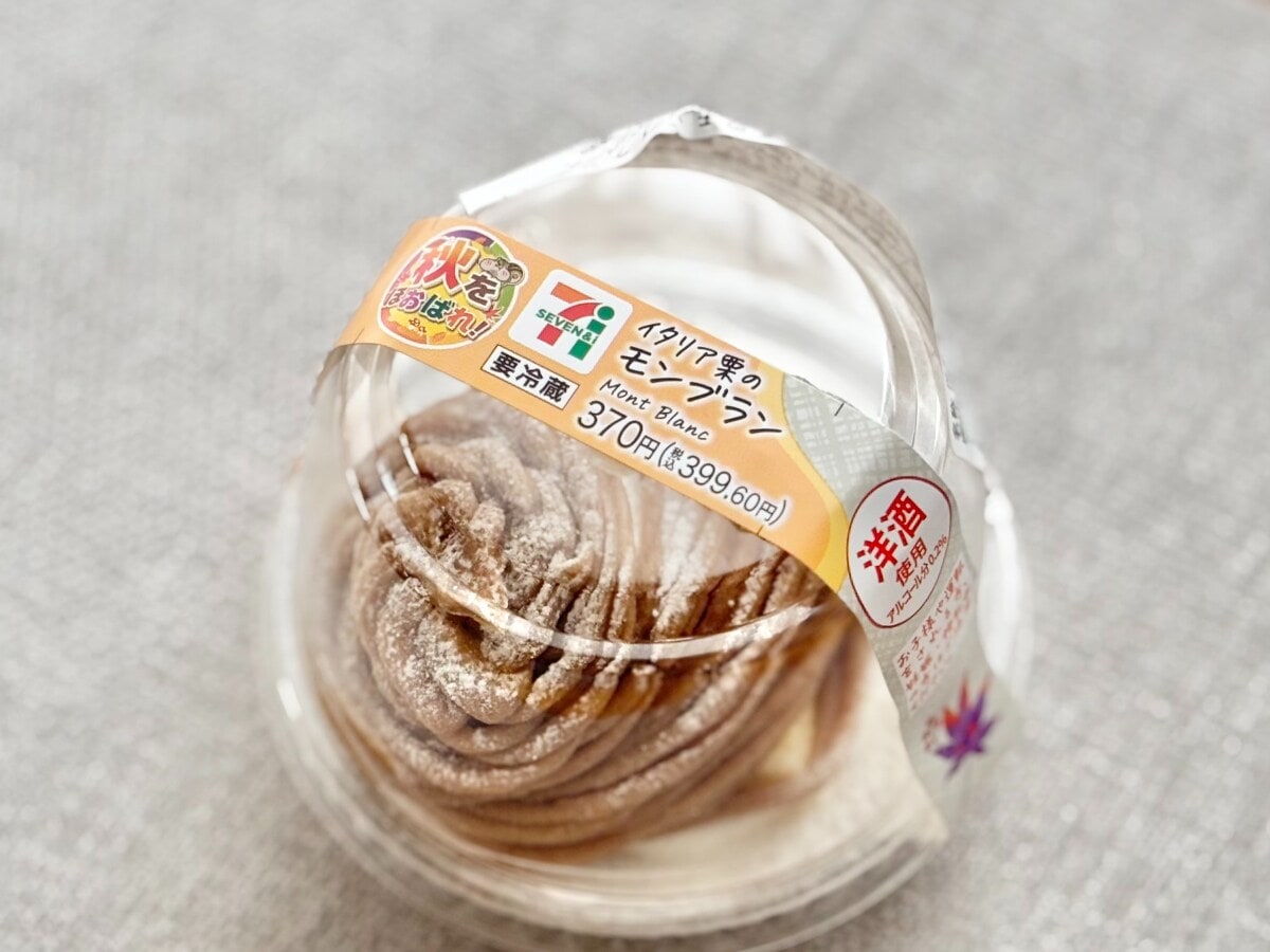 「近年で一番」「侮れない」【セブン】激うまと評判の秋スイーツって？