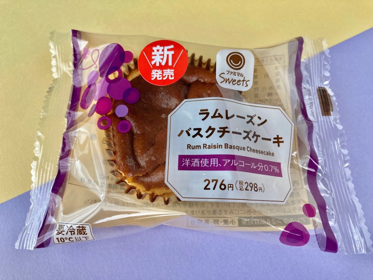 「めちゃくちゃ美味しくてハッピー！」【ファミマ】ラムレーズン好きにはたまらないバスクチーズケーキ