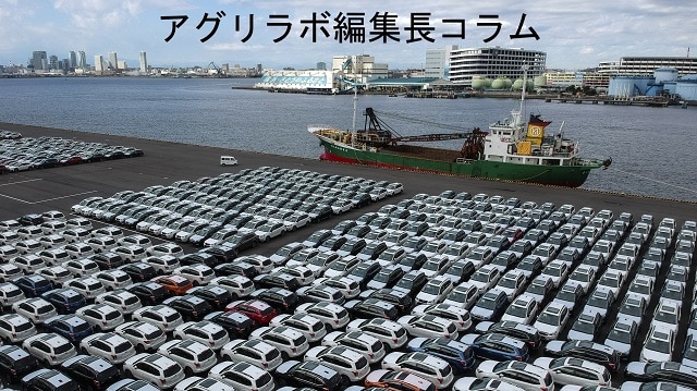 行き詰まる「パッケージ戦略」 厳しい対米関税交渉 アグリラボ編集長コラム 画像1