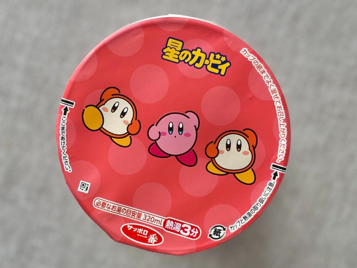 3店舗回ってようやく発見！【ファミマ】と人気キャラのコラボ麺の味は？