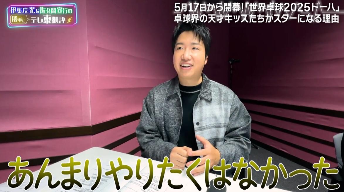 記事画像