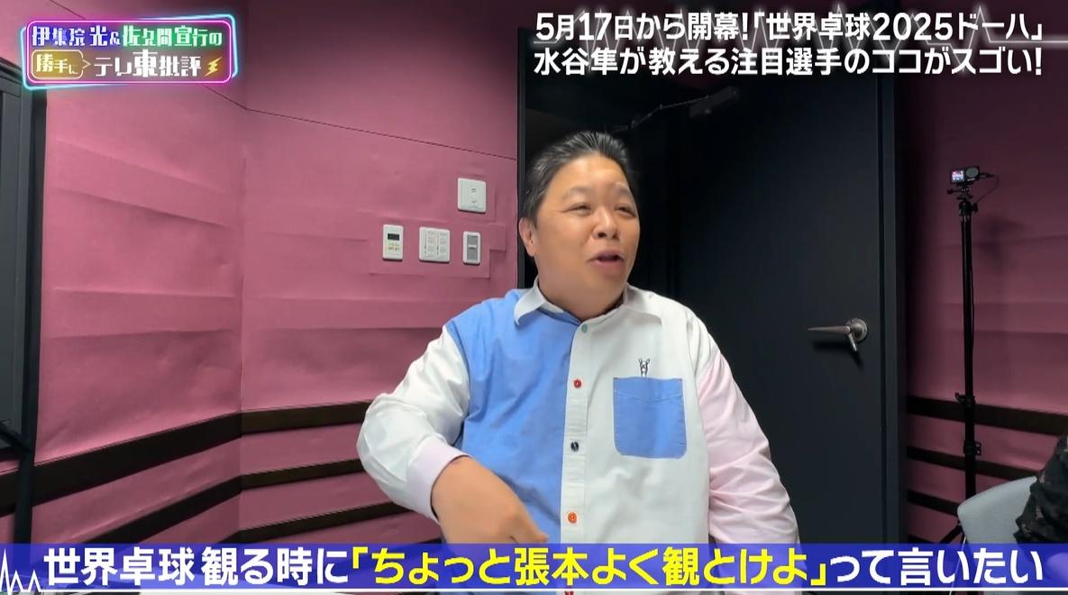 記事画像