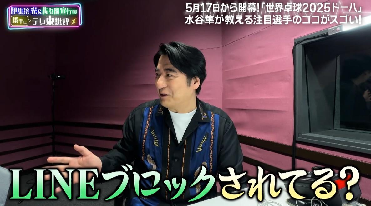 記事画像