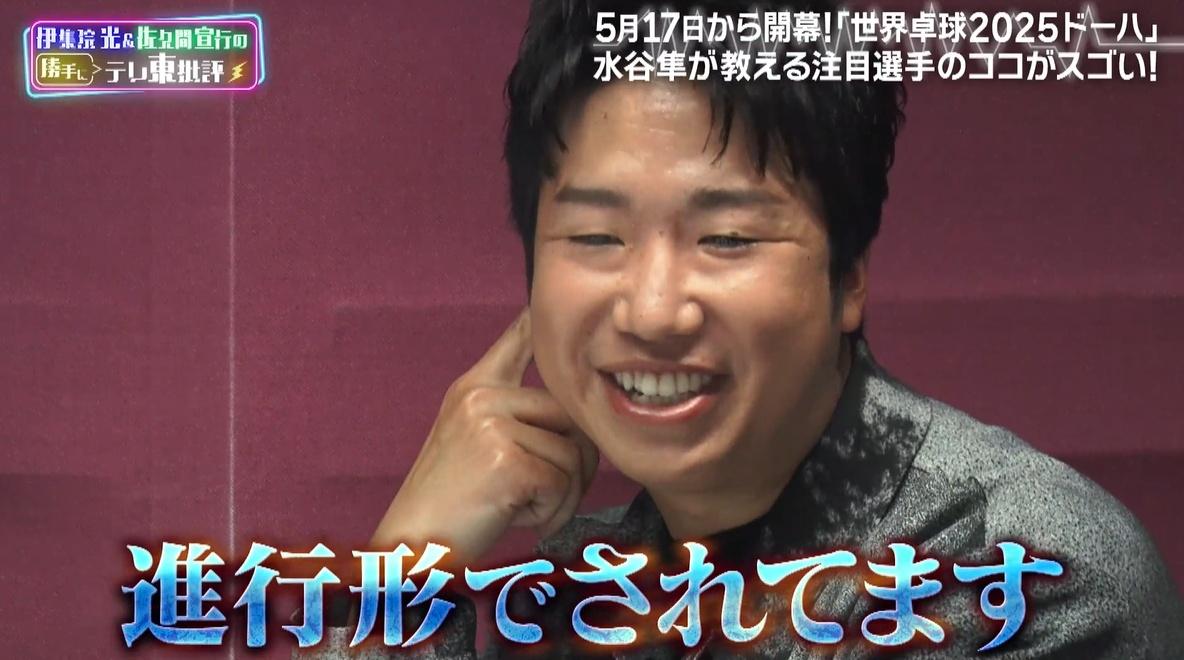 記事画像