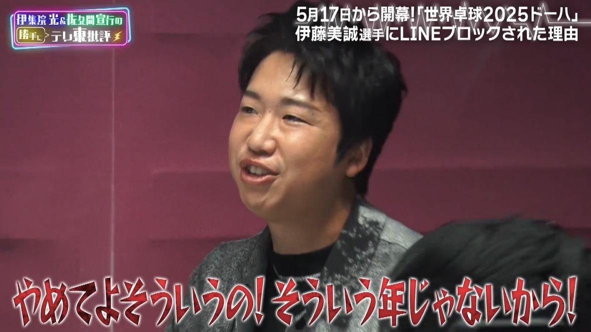 記事画像