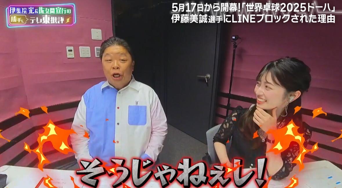 記事画像