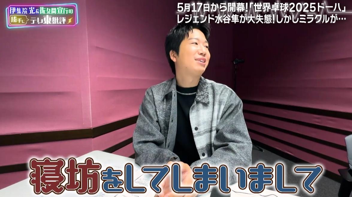 記事画像