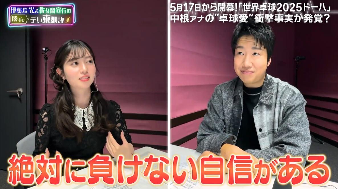 記事画像