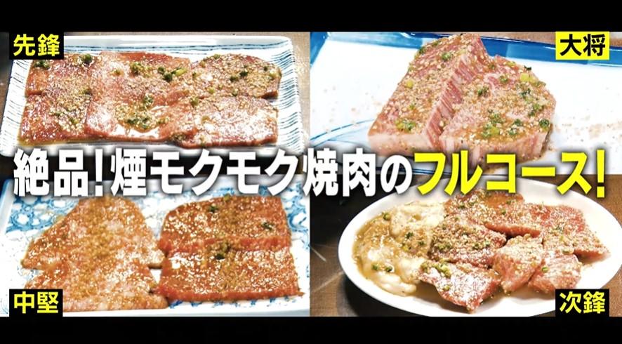 竹財
