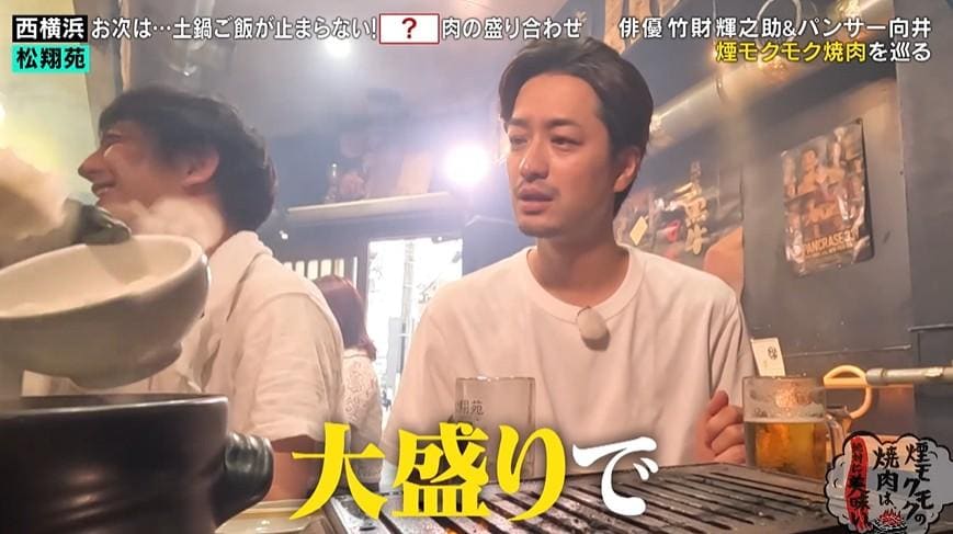竹財