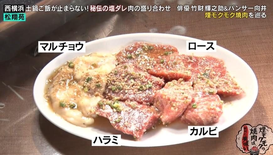 竹財