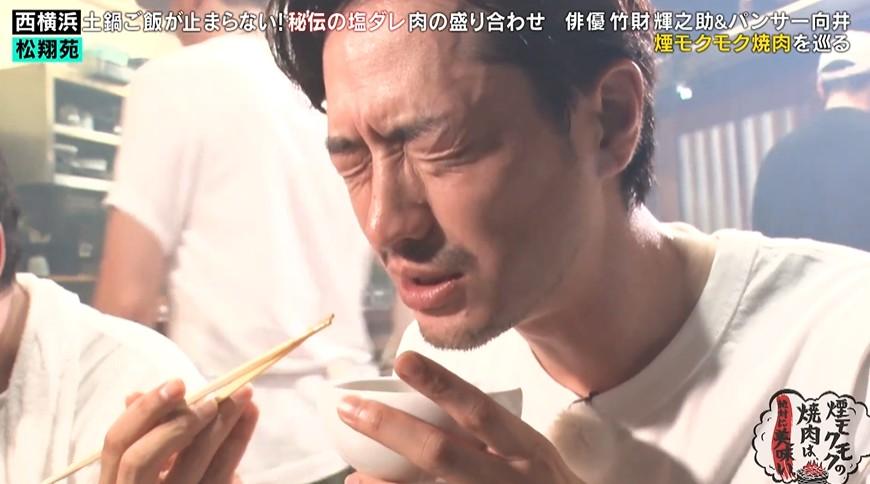 竹財