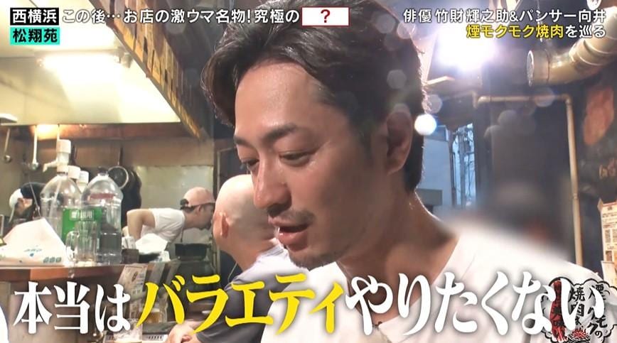 竹財