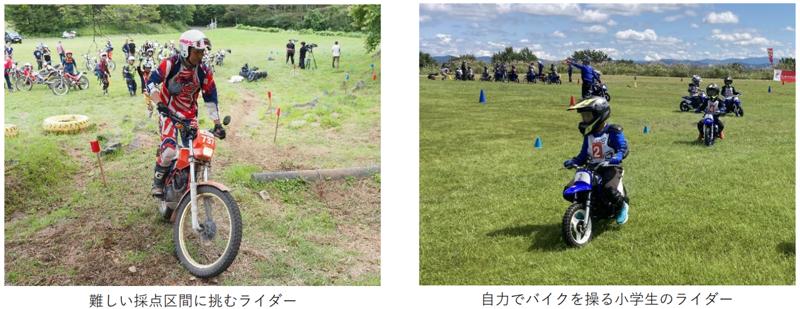 第49回出光イーハトーブトライアル大会を開催