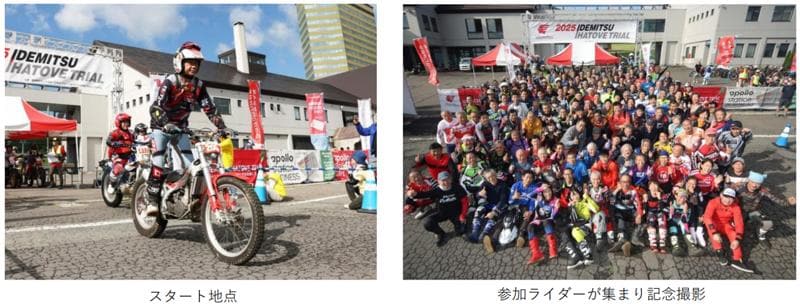 第49回出光イーハトーブトライアル大会を開催