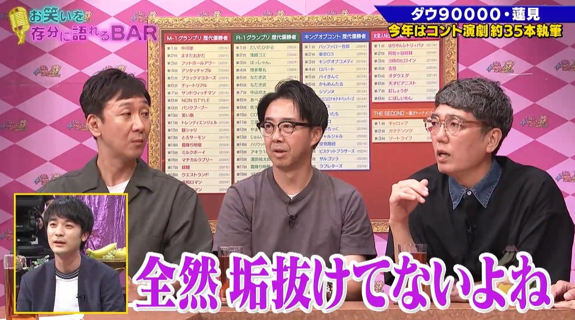 記事画像