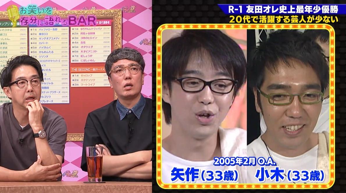 記事画像