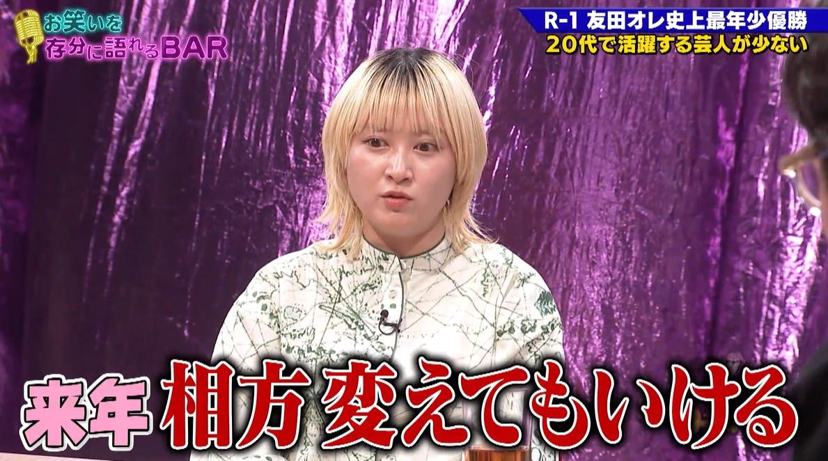 記事画像